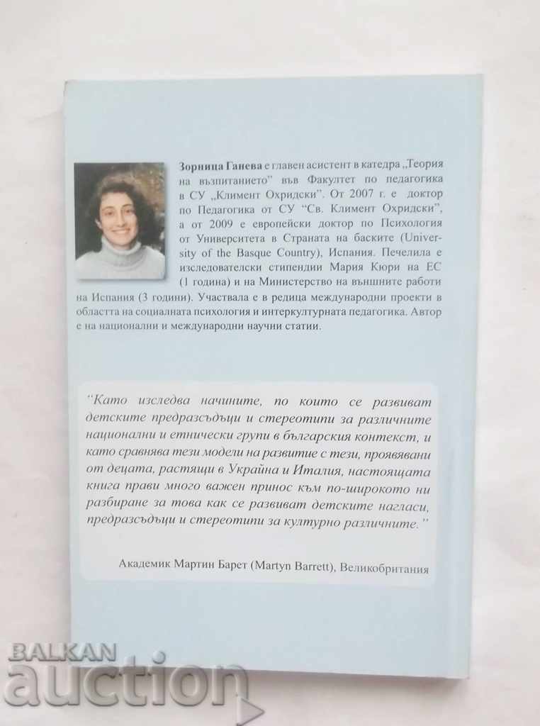 Auction Development of Ethnic Stereotypes in Childhood 2009 Auction Development of Ethnic Stereotypes in Childhood 2009