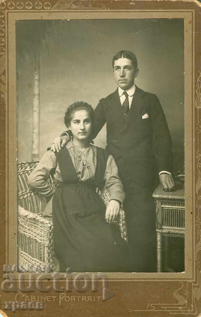 ΠΑΛΙΑ ΦΩΤΟ - ΧΑΡΤΟ - 0137 ΠΑΛΙΑ ΦΩΤΟ - ΧΑΡΤΟ - 0137