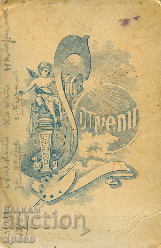 OLD PHOTO - CARDBOARD - 0158 with price 29.99 BGN | € 15.33 OLD PHOTO - CARDBOARD - 0158 with price 29.99 BGN | € 15.33