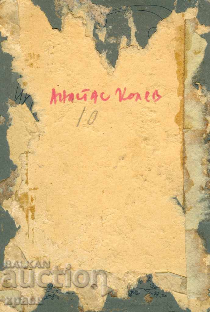 Auction OLD PHOTO - CARDBOARD - 0159 Auction OLD PHOTO - CARDBOARD - 0159