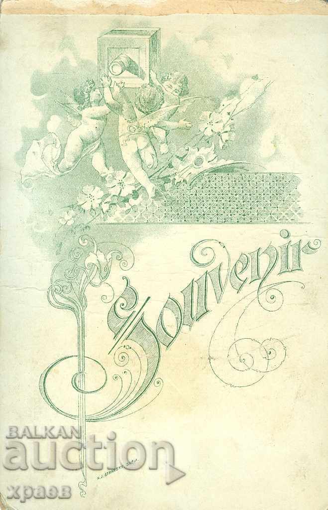 OLD PHOTOGRAPHY - CARDBOARD - 0224 with price 24.99 BGN | € 12.78