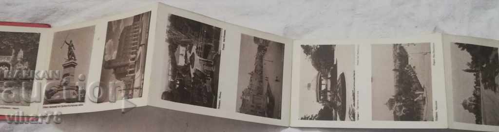 Аукцион 12 КАРТИЧКИ НА ПЛЕВЕН-1932 ГОДИНА Аукцион 12 КАРТИЧКИ НА ПЛЕВЕН-1932 ГОДИНА