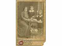 ΠΑΛΙΑ ΦΩΤΟ - ΧΑΡΤΟ - ΒΛΑΔΙΚΟΦ - ΣΟΦΙΑ - 0235