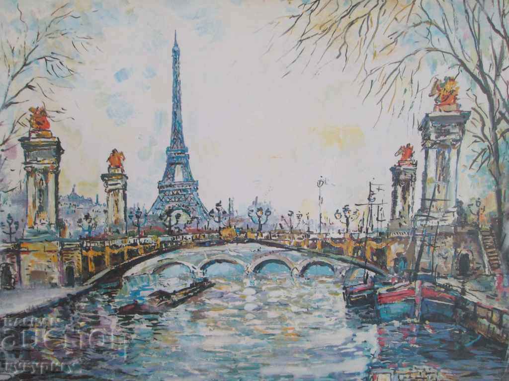Painting colorful lithography landscape from Paris signed with price 45.00 BGN | € 23.01 Painting colorful lithography landscape from Paris signed with price 45.00 BGN | € 23.01