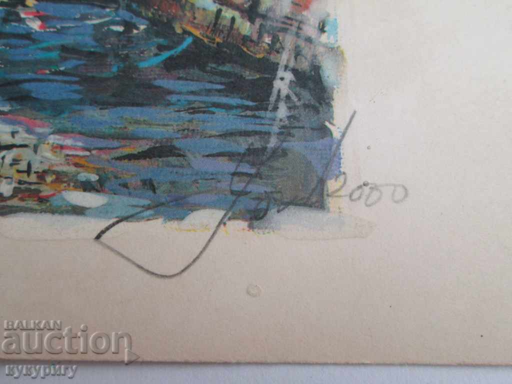 Delivery of Painting colorful lithography landscape from Paris signed Delivery of Painting colorful lithography landscape from Paris signed