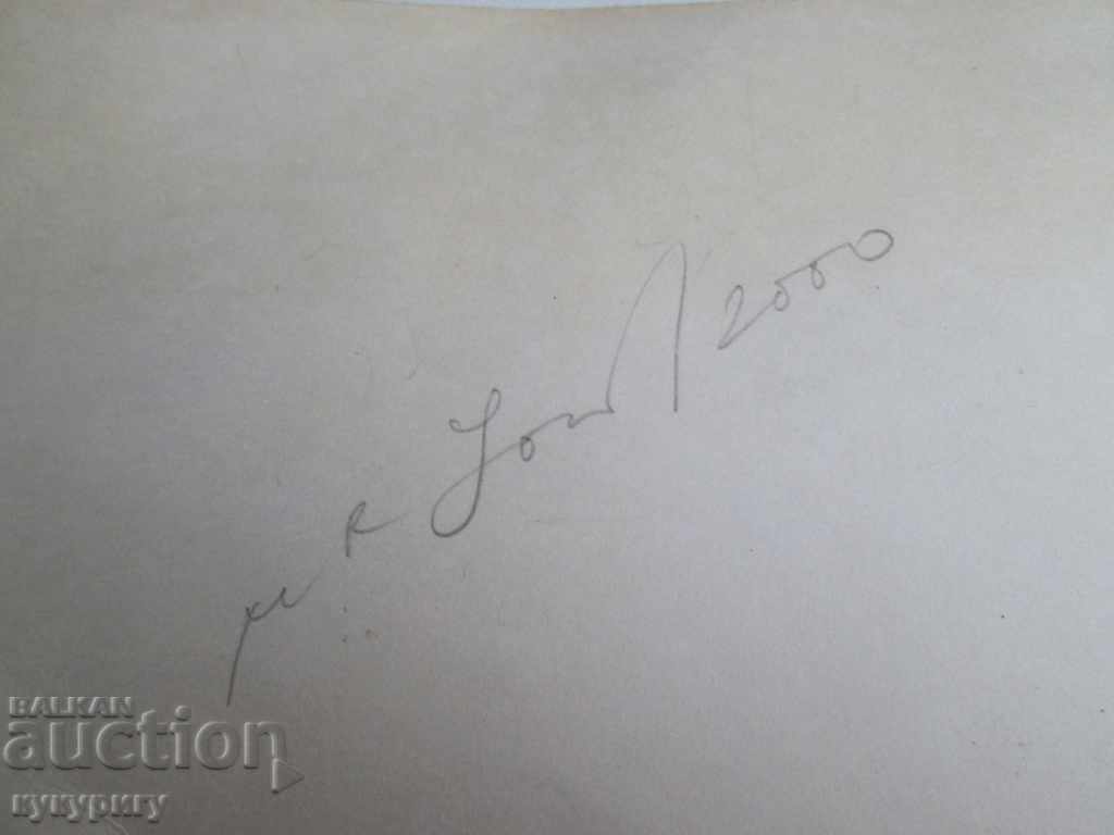 Painting colorful lithography landscape from Paris signed - 7 Painting colorful lithography landscape from Paris signed - 7