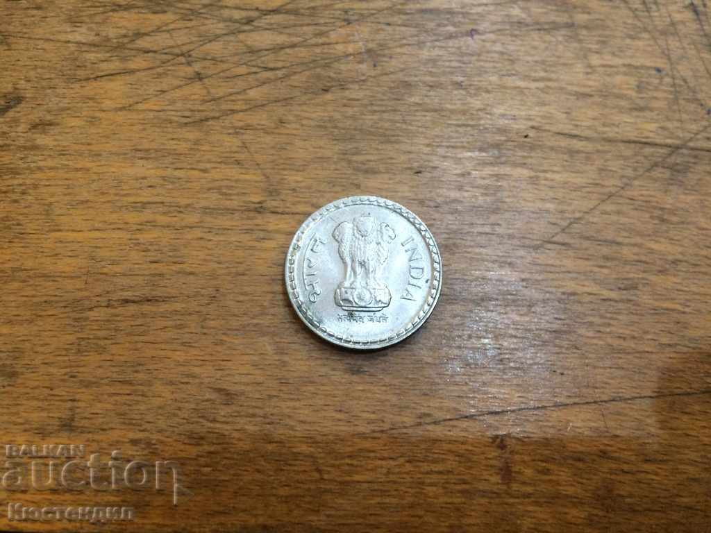 RUPI INDIA 2002 with price 1.00 BGN | € 0.51 RUPI INDIA 2002 with price 1.00 BGN | € 0.51