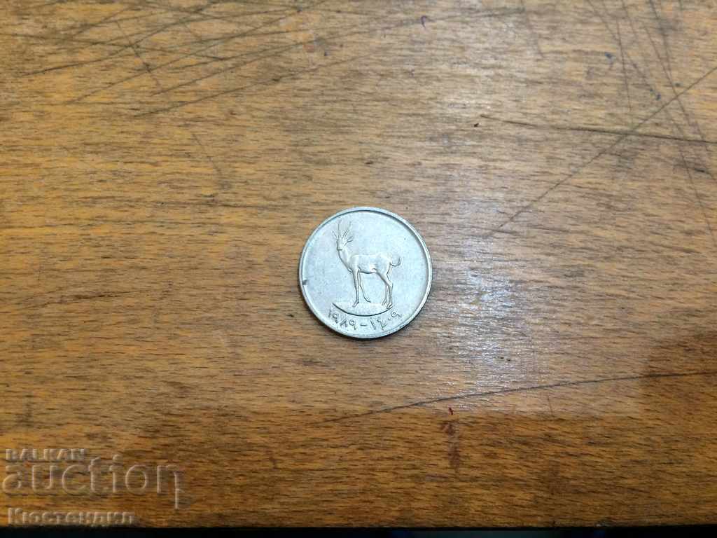 ΕΛΛΑΔΑ ΠΛΗΡΩΣΕΙΣ 1989 με τιμή 1.00 BGN | € 0.51 ΕΛΛΑΔΑ ΠΛΗΡΩΣΕΙΣ 1989 με τιμή 1.00 BGN | € 0.51