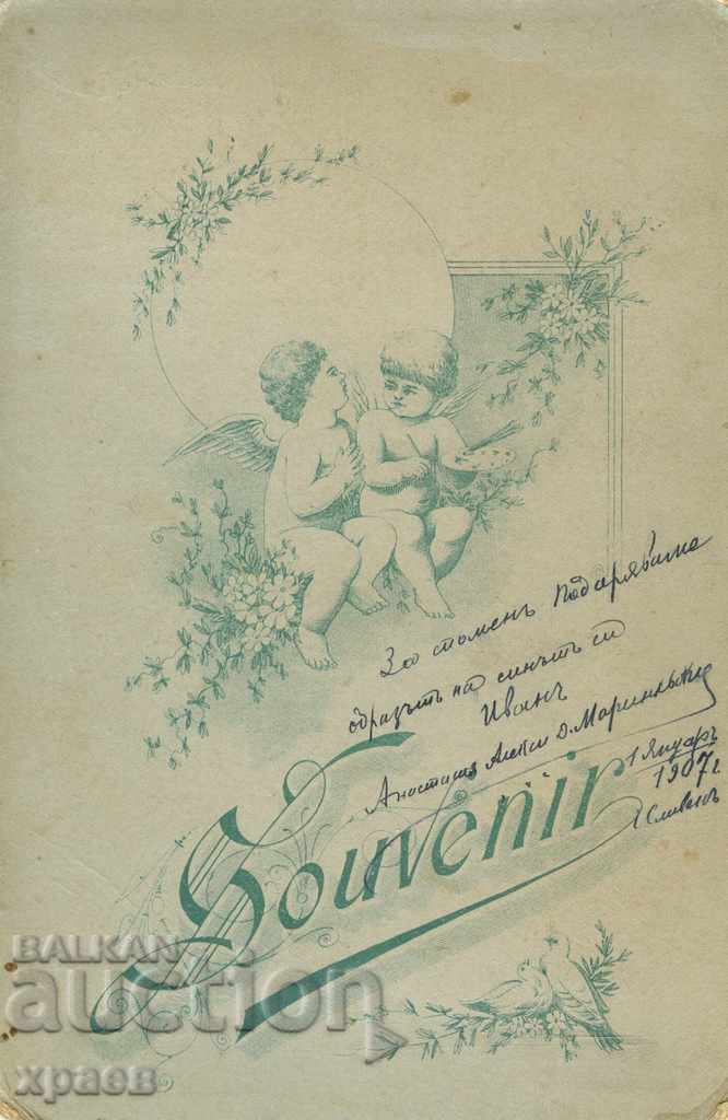 OLD PHOTO - CARDBOARD - PLUM - 0310 with price 24.99 BGN | € 12.78 OLD PHOTO - CARDBOARD - PLUM - 0310 with price 24.99 BGN | € 12.78