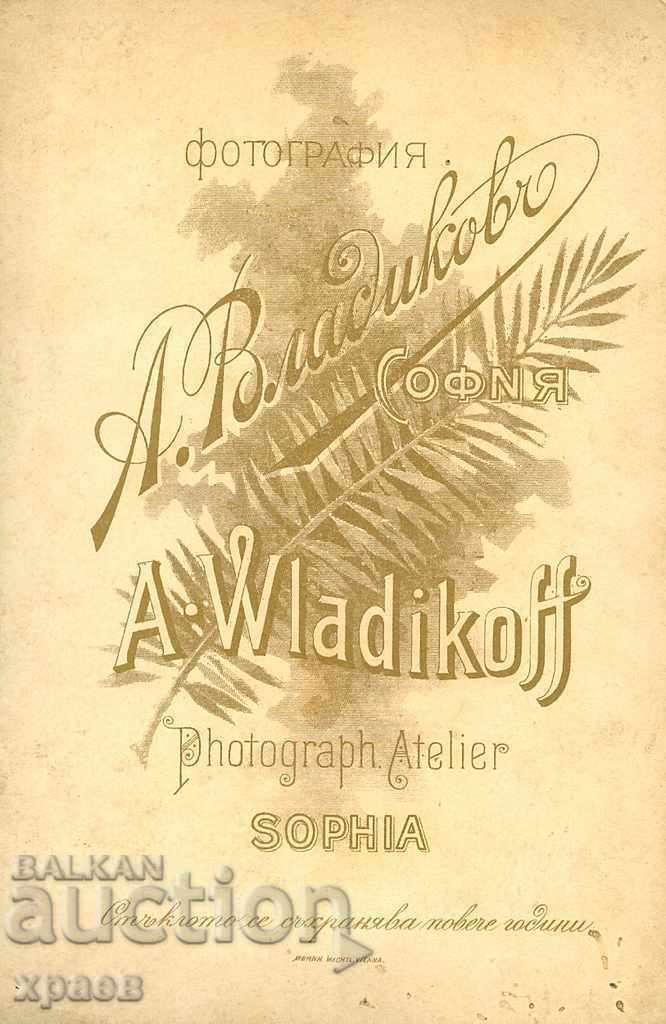 OLD PHOTO - CARDBOARD - A. VLADIKOV - SOFIA - 0314 with price 15.00 BGN | € 7.67 OLD PHOTO - CARDBOARD - A. VLADIKOV - SOFIA - 0314 with price 15.00 BGN | € 7.67