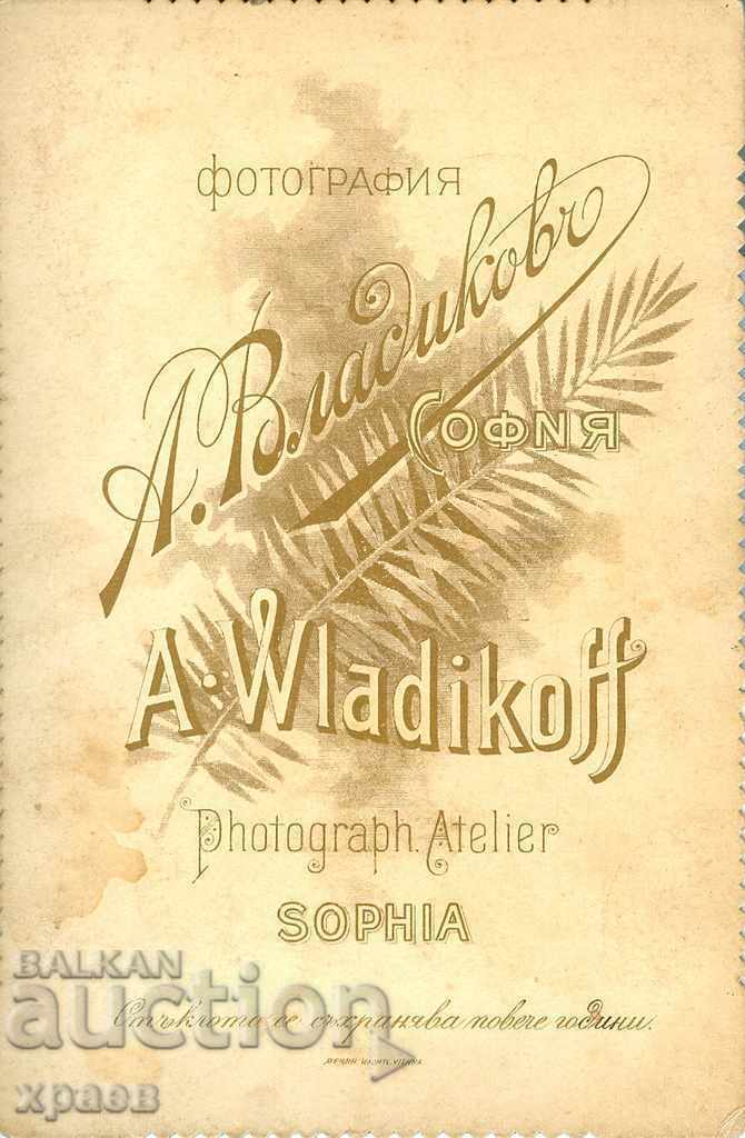 OLD PHOTO - CARDBOARD - A. VLADIKOV - SOFIA - 0315 with price 29.99 BGN | € 15.33 OLD PHOTO - CARDBOARD - A. VLADIKOV - SOFIA - 0315 with price 29.99 BGN | € 15.33