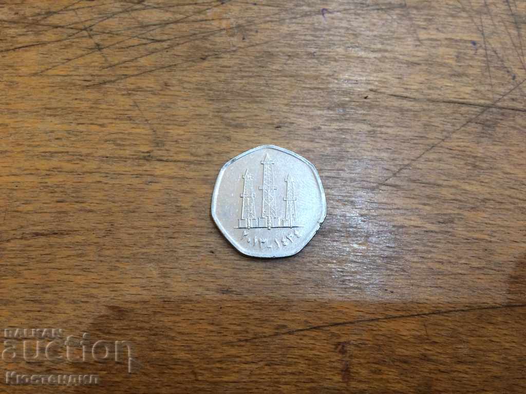 5 UAE FILLS 2012 with price 1.00 BGN | € 0.51 5 UAE FILLS 2012 with price 1.00 BGN | € 0.51