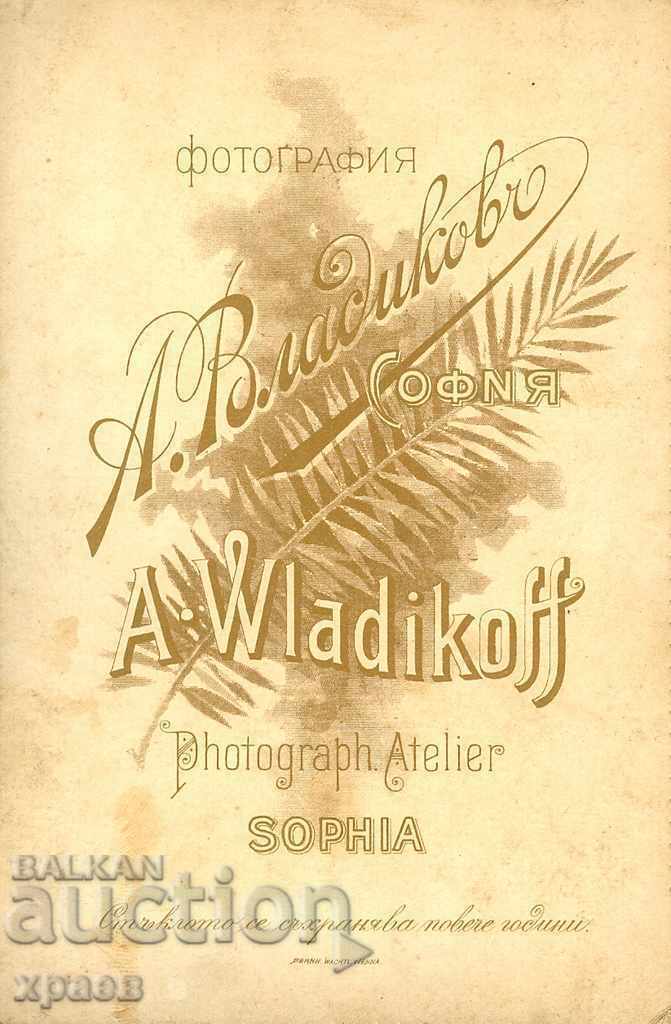 OLD PHOTO - CARDBOARD - A. VLADIKOV - SOFIA - 0316 with price 15.00 BGN | € 7.67 OLD PHOTO - CARDBOARD - A. VLADIKOV - SOFIA - 0316 with price 15.00 BGN | € 7.67