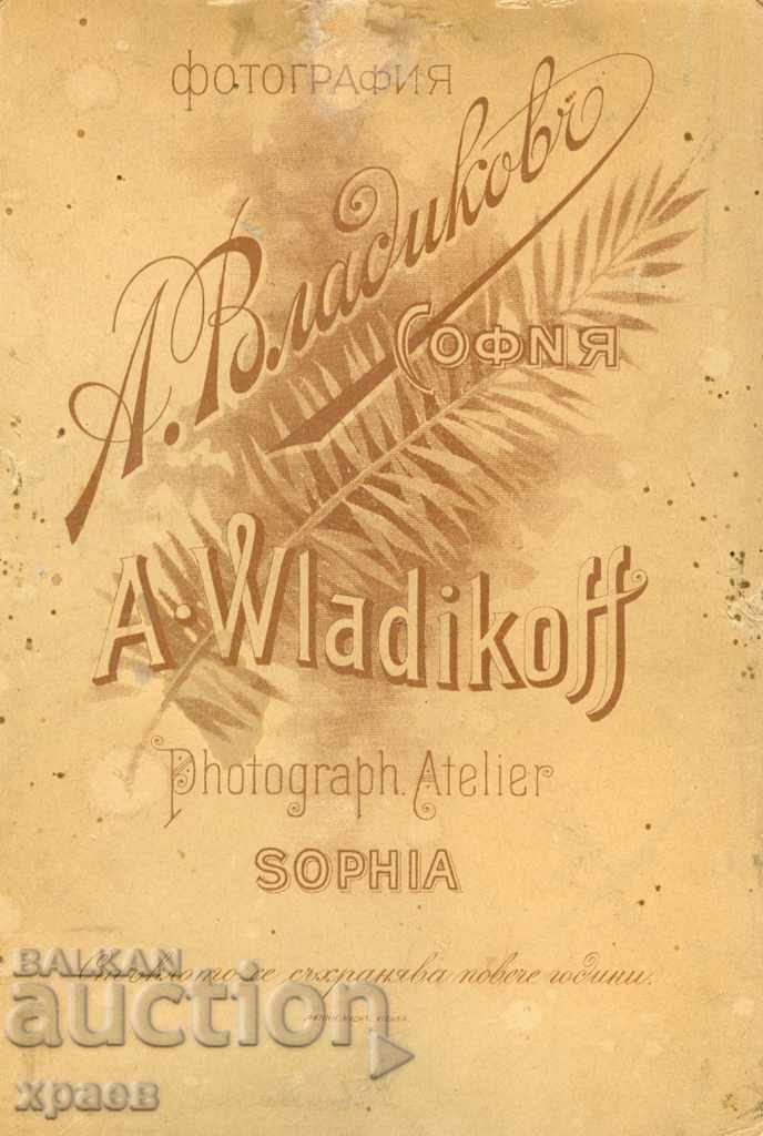 OLD PHOTOGRAPHY - CARDBOARD - A.VLADIKOV - SOFIA - 0325 with price 19.99 BGN | € 10.22 OLD PHOTOGRAPHY - CARDBOARD - A.VLADIKOV - SOFIA - 0325 with price 19.99 BGN | € 10.22