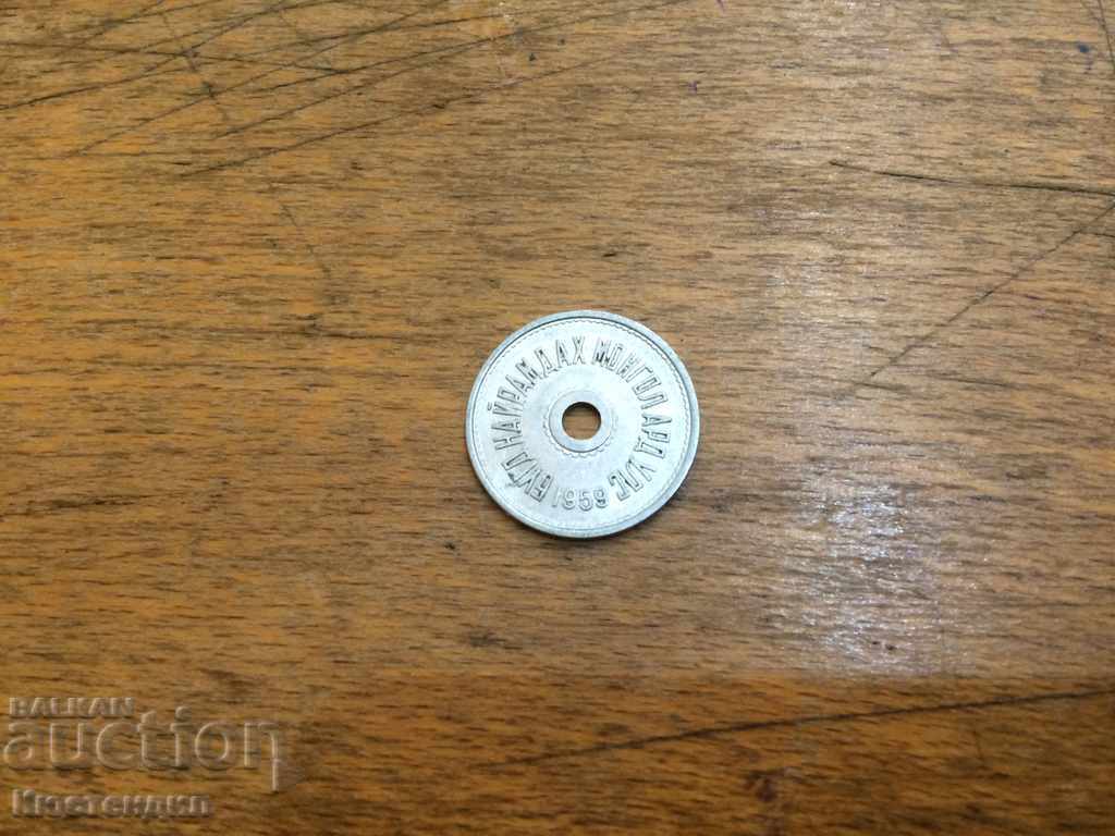 Auction 1 MENG MONGOLIA 1959 Auction 1 MENG MONGOLIA 1959