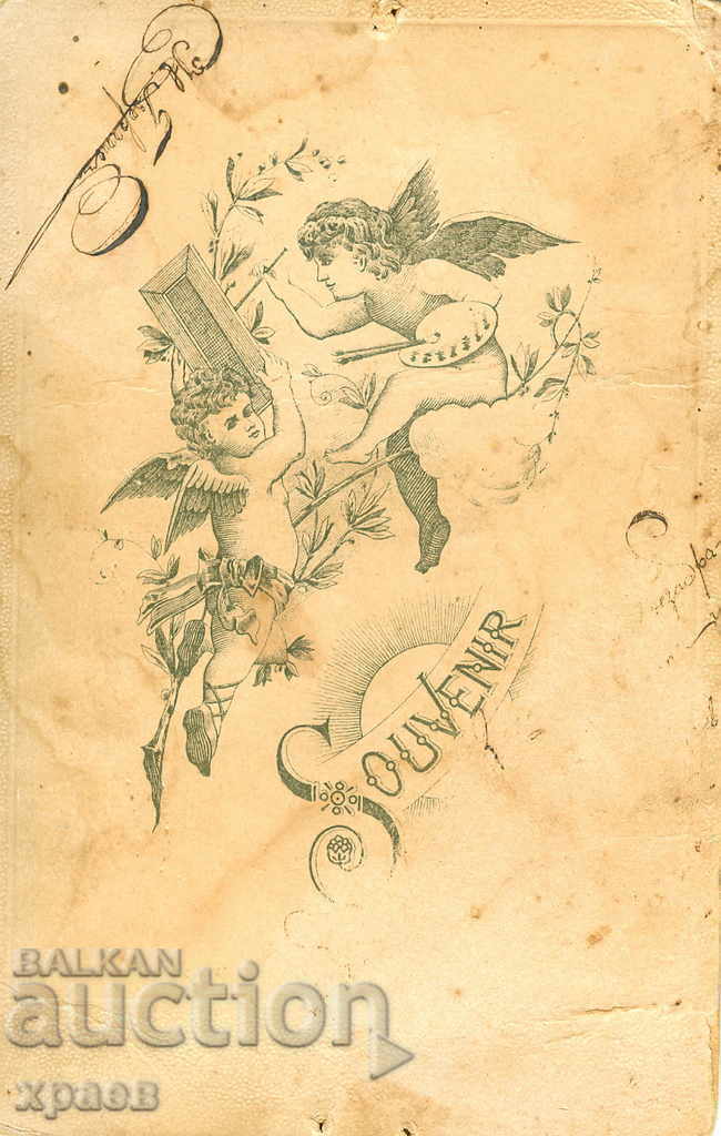 OLD PHOTOGRAPHY - CARDBOARD - 0367 with price 19.99 BGN | € 10.22 OLD PHOTOGRAPHY - CARDBOARD - 0367 with price 19.99 BGN | € 10.22