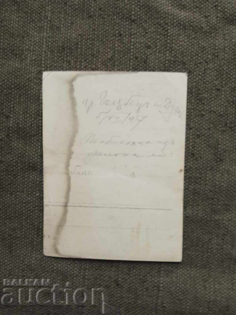 g. Gŭlŭbets na Dunava 1917 cu preț 20.00 BGN | € 10.23 g. Gŭlŭbets na Dunava 1917 cu preț 20.00 BGN | € 10.23