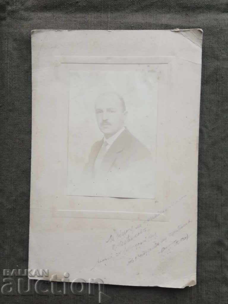 February 24, 1919 to a classmate, autograph February 24, 1919 to a classmate, autograph