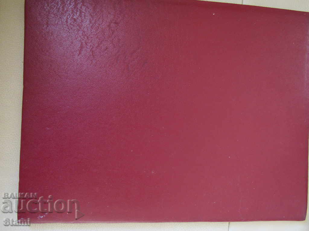 Folder cu imaginea lui Georgi Dimitrov din anii 70-80 î.Hr. - 5