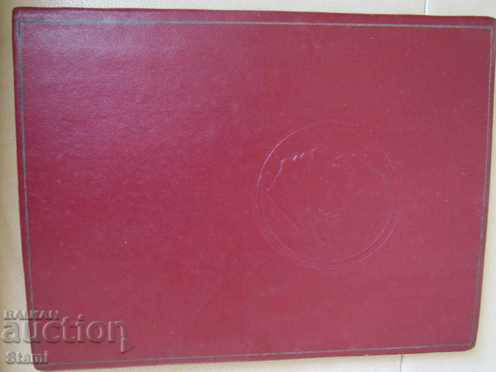 Folder cu imaginea lui Georgi Dimitrov din anii 70-80 î.Hr. - 6