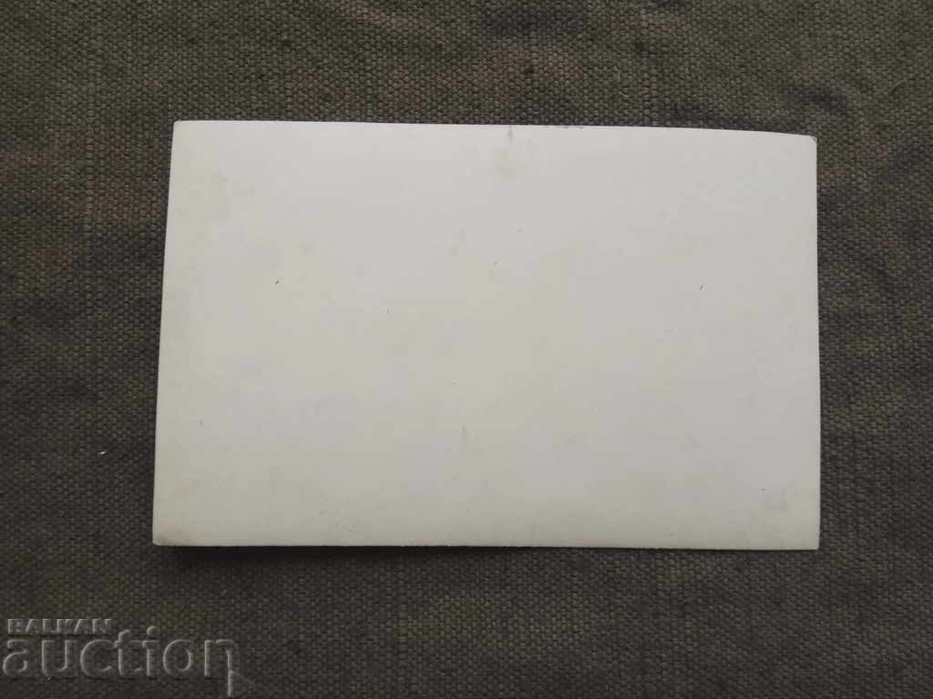 военни на дървото с цена 10.00 лв. | € 5.11 военни на дървото с цена 10.00 лв. | € 5.11