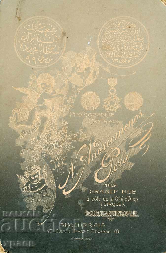 OLD PHOTOGRAPH - CARDBOARD - CZARIGRAD - FEATHER - 0377 with price 24.99 BGN | € 12.78 OLD PHOTOGRAPH - CARDBOARD - CZARIGRAD - FEATHER - 0377 with price 24.99 BGN | € 12.78