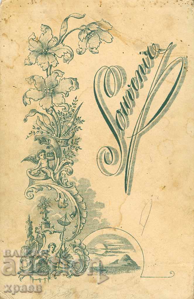 OLD PHOTOGRAPHY - CARDBOARD - 0407 with price 19.99 BGN | € 10.22 OLD PHOTOGRAPHY - CARDBOARD - 0407 with price 19.99 BGN | € 10.22