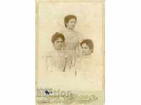 FOTO VECHE - CARTON - 0423