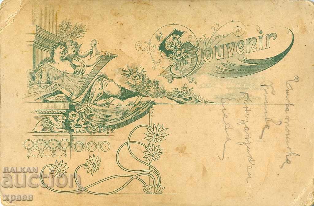 OLD PHOTO - CARDBOARD - 0438 with price 24.99 BGN | € 12.78 OLD PHOTO - CARDBOARD - 0438 with price 24.99 BGN | € 12.78