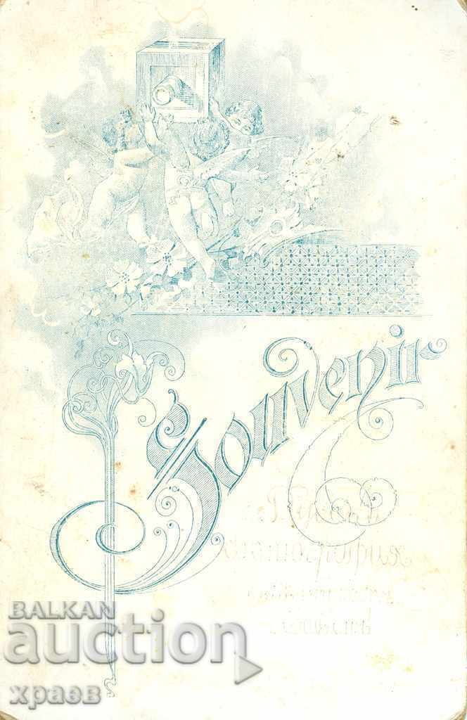 FOTOGRAFIE VECHE - CARTON - KOGAN - SLIVEN - 0440 cu preț € 15.99 | 31.27 BGN