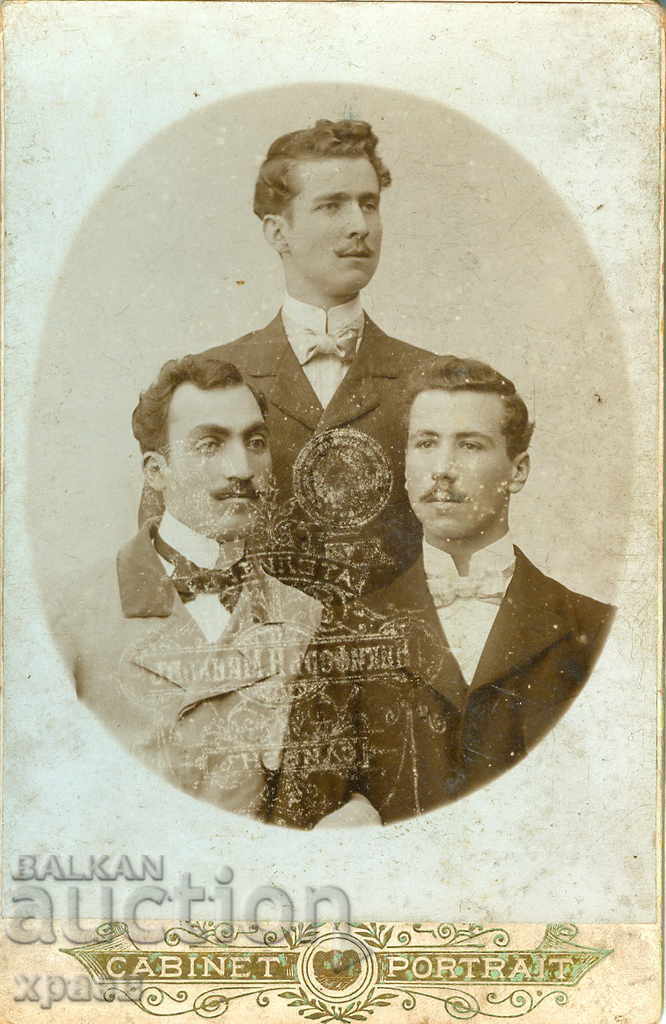 FOTOGRAFIE VECHE - CARTON - KOGAN - SLIVEN - 0440