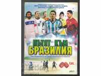 The Road to Brazil DVD - Football Messi Ronaldo Suarez Neymar