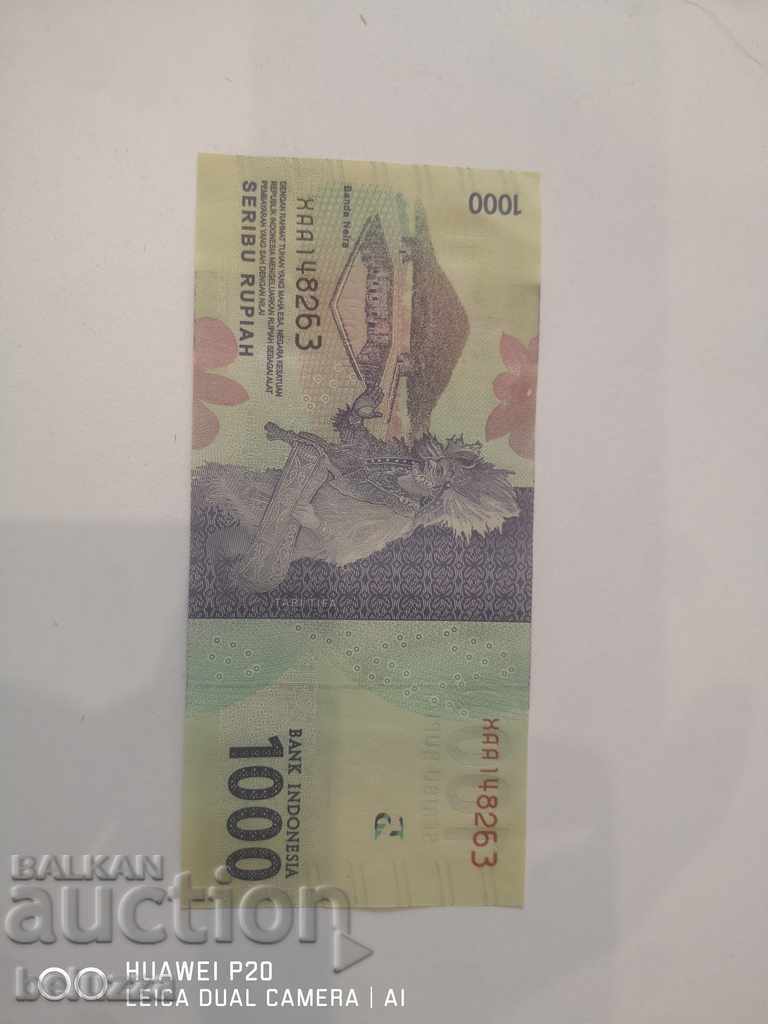 1000 rupees Indonesia with price 1.40 BGN | € 0.72 1000 rupees Indonesia with price 1.40 BGN | € 0.72