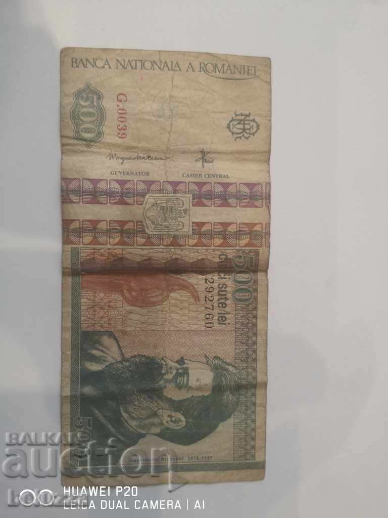 500 lei Romania with price 1.40 BGN | € 0.72 500 lei Romania with price 1.40 BGN | € 0.72