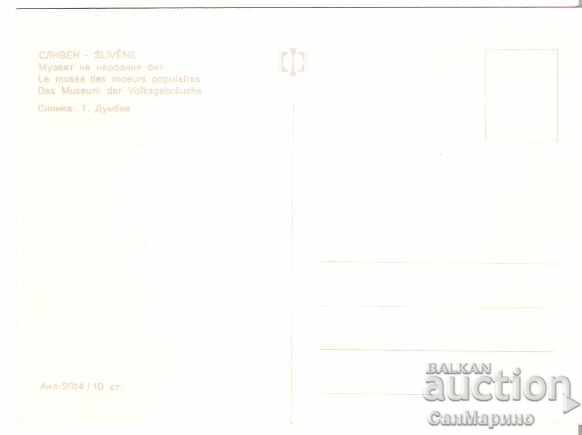 Card Bulgaria Sliven Sliven House Museum-Museum 5 * with price 0.80 BGN | € 0.41