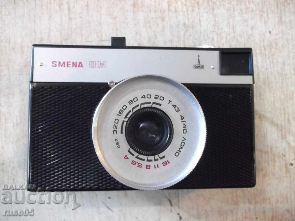 Camera "SMENA - 8M" - 6 working with price 10.00 BGN | € 5.11 Camera "SMENA - 8M" - 6 working with price 10.00 BGN | € 5.11