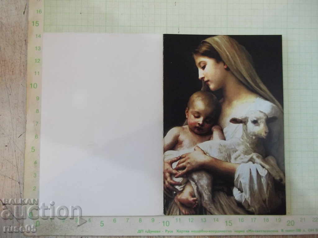 Delivery of Card - 176 Delivery of Card - 176