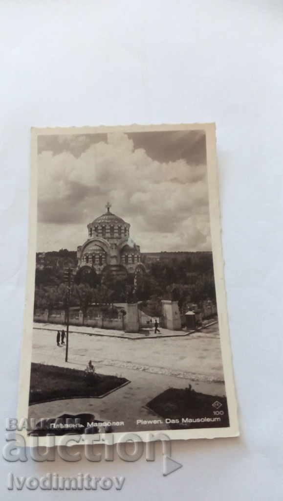 Пощенска картичка Плевенъ Мавзолея Гр. Пасковъ 1935
