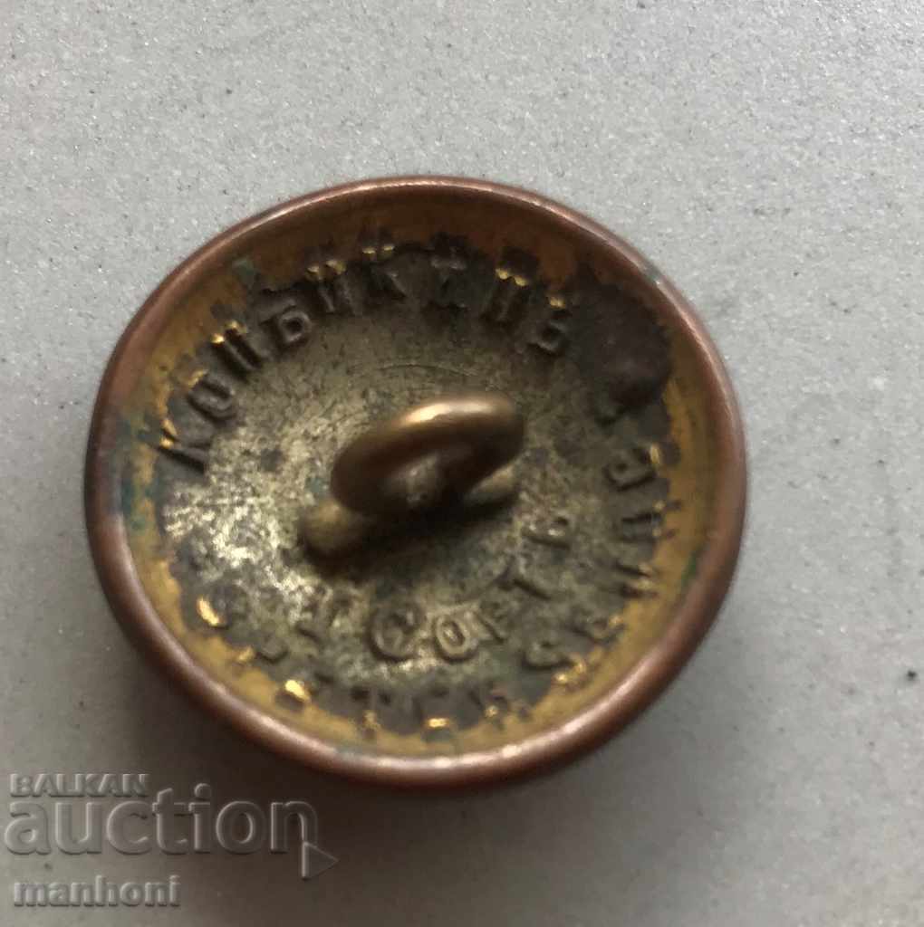 4207 Principality of Bulgaria Button of Artillery Ferdinand I with price 5.00 BGN | € 2.56 4207 Principality of Bulgaria Button of Artillery Ferdinand I with price 5.00 BGN | € 2.56