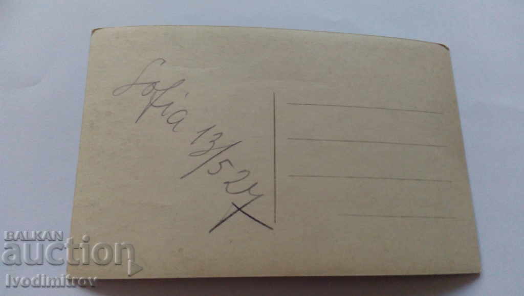 Καρτ ποστάλ Σόφια Η εκκλησία του Αλέξανδρου Νεβσκι με τιμή 4.75 BGN | € 2.43 Καρτ ποστάλ Σόφια Η εκκλησία του Αλέξανδρου Νεβσκι με τιμή 4.75 BGN | € 2.43