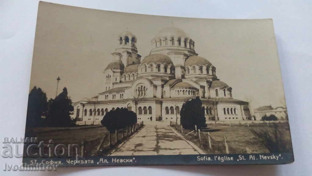 Postcard Sofia The Church of Alexander Nevsky