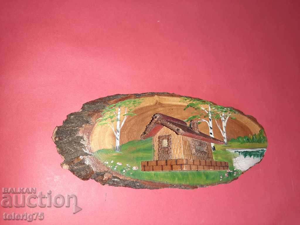 Сувенир за Украса/Декорация-Къщичка с Брезички-1959г. с цена 25.00 лв. | € 12.78 Сувенир за Украса/Декорация-Къщичка с Брезички-1959г. с цена 25.00 лв. | € 12.78