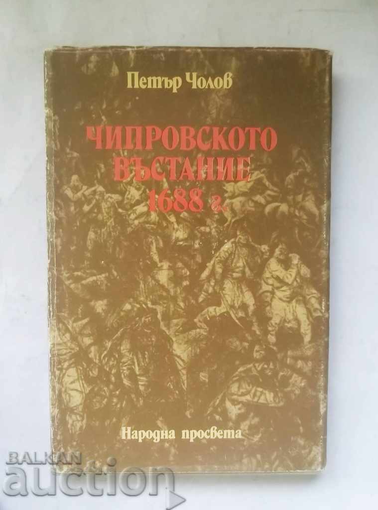 Чипровското въстание 1688 г. - Петър Чолов 1988 г.