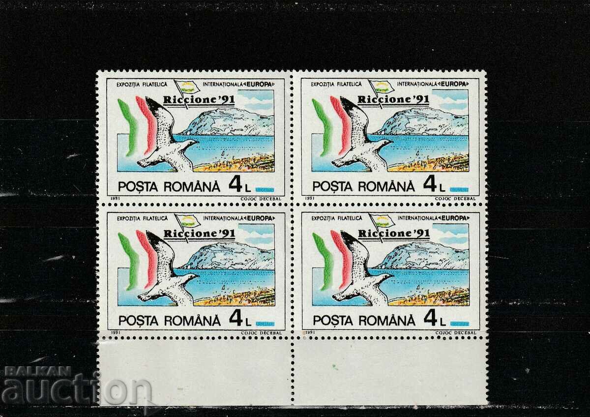 Ρουμανία 1991 Richone Mi. Αρ. 4671