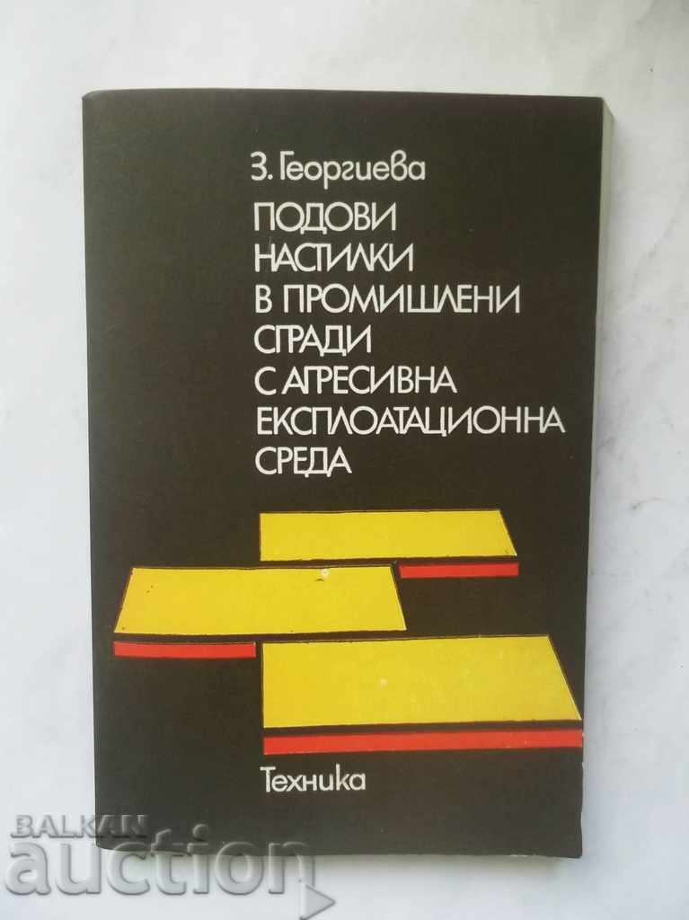 Floors in industrial buildings .. Zinaida Georgieva 1979