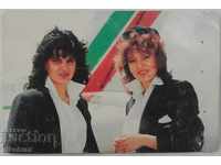 1989 Balkan Airlines