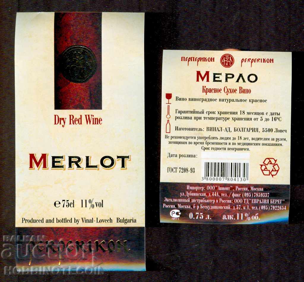 BULGARIA NEW LABEL from MERLOT 0.75 L MERLOT RED - WINE