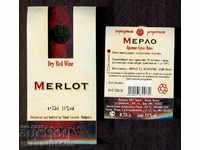 BULGARIA NEW LABEL from MERLOT 0.75 L MERLOT RED - WINE