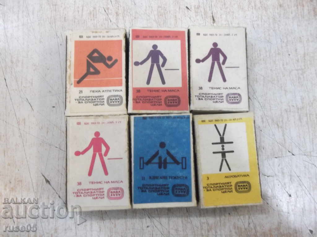 Lot of 6 pcs. Bulgarian matches with price 30.00 BGN | € 15.34 Lot of 6 pcs. Bulgarian matches with price 30.00 BGN | € 15.34