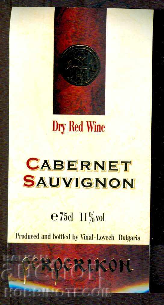 BULGARIA NEW LABEL CABERNET SAUVGINON 0.75 L RED WINE